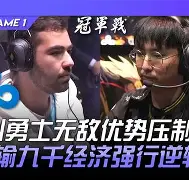 Scout与30激战C9分钟，最后时刻胜出胜负难料！，C罗焦点对战赢得满堂喝彩(scout盗圣什么梗)