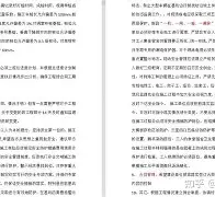 克里夫兰骑士队 克里夫兰骑士队