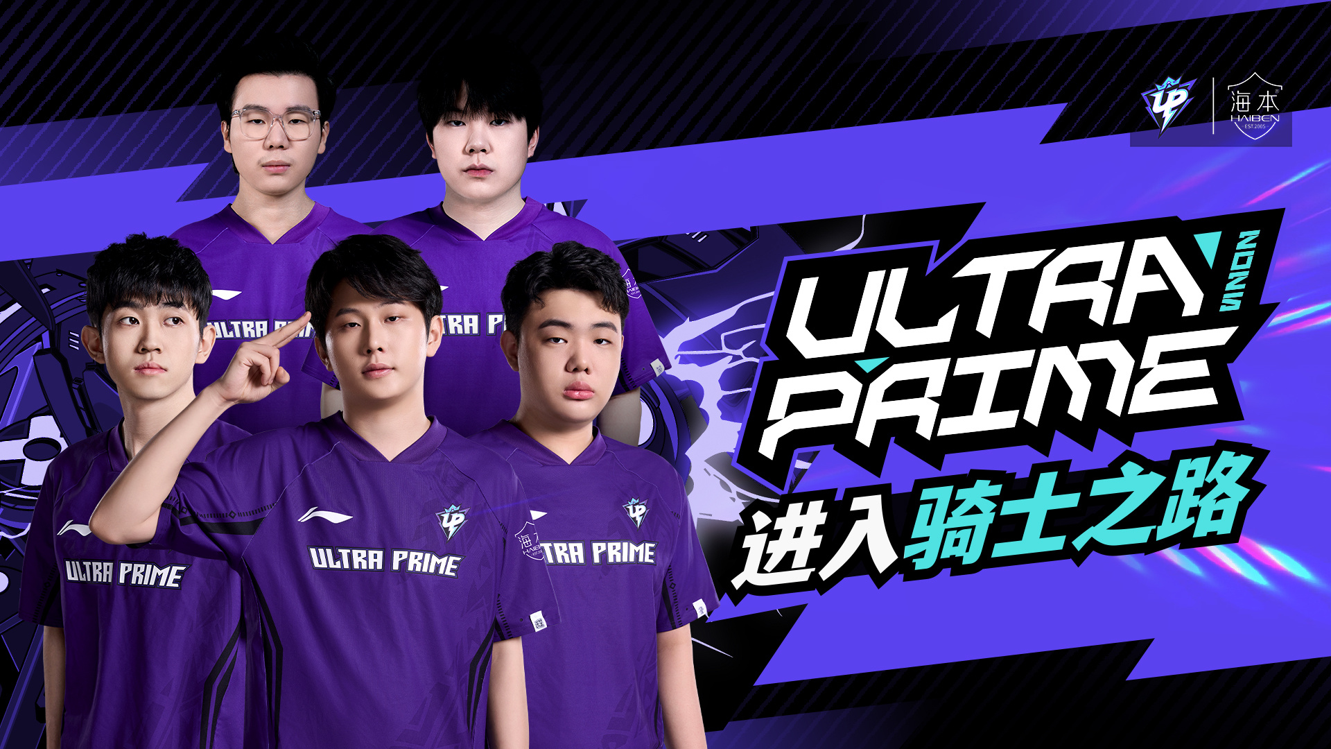 Scout赛事官方发布突破纪录新规，IG争议不断！的简单介绍